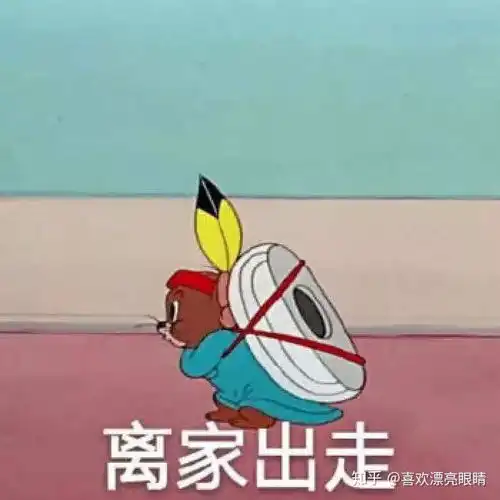 大一放假回家,你们的父母是怎样的态度对待回家的你