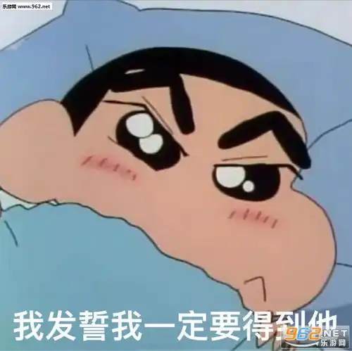神仙熬夜越熬越仙图劝退通知表情包下载乐游网游戏下载