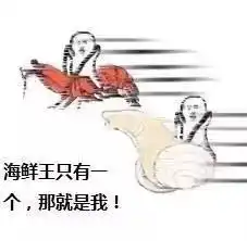 新晋人气网红路过长春竟惨遭扒皮