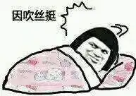 有趣系列组图表情