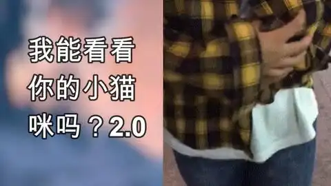 那些让人笑到头掉的沙雕gif动态图第6期