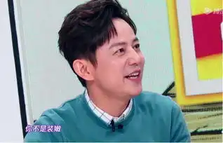 拜托了冰箱吴昕被说装嫩很生气说自己真嫩连何炅都怼她了