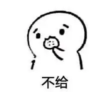 糗事儿子学老妈的语气死鬼着什么急