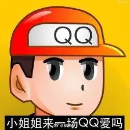 微信最近超火的一组套路表情包