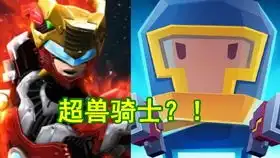这玩意只会放屁