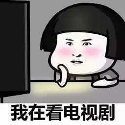 当女生不想理你时,都会回什么