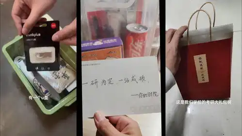 属于考研学子的开箱视频这个冬天有被各大高校考研加油包温暖到