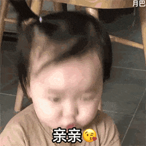 抖音热门潮图表情i摸你屁股
