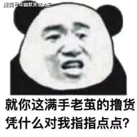 幽默笑话您这腿是让火车轧的,大哥说前两年这么吹牛时让人打的