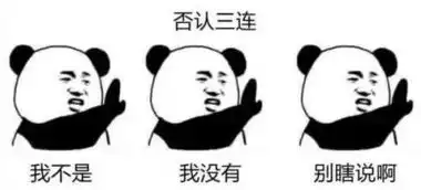 最新表情包丨莫言三连表情包火了,你竟然还不知道