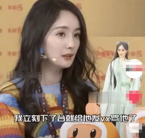 杨幂回应沈腾没扶自己,表情咬牙切齿我下台就骂他了