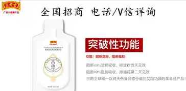 大公司好平台吉悠2.0片剂怎么代理