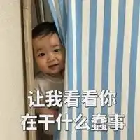 博亚体育app黄夏温全套表情包斗图表情包微信头像图片大全