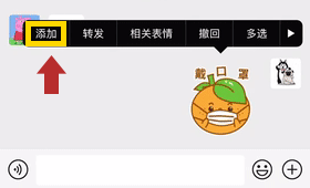 新会原创防疫表情包柑哥战疫正式上线快发给好友