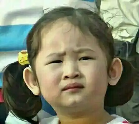 一脸无奈小女孩表情包