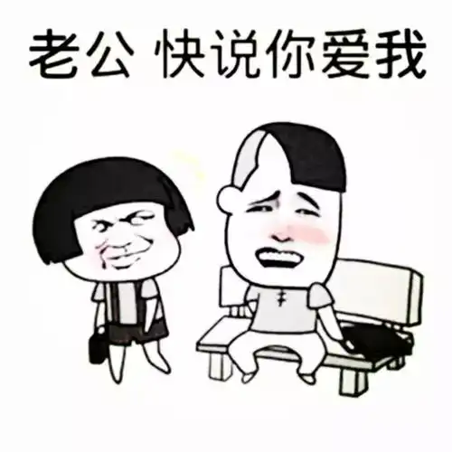 笑话段子你们每次骂别人时,有没有考虑过对方的感受