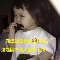 100撩人成功的表情喜欢你一个太累了,所以我要喜欢10个