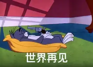 四大三小系列被心机男利用毁了事业,为复仇初恋背负臭名不可翻身