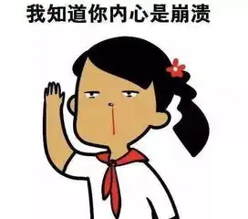 老二没有老大好看,但是比老大
