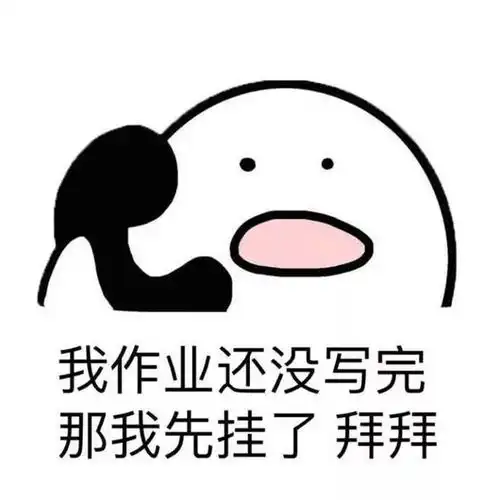 考研人的表情包,必须是这样的