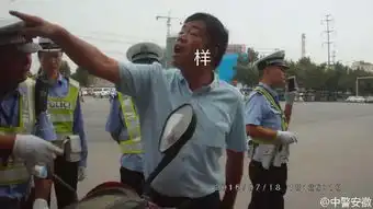 违规掉头拳打交警违章男子成表情包图