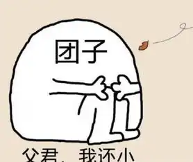 三生三生阿离团子表情包下载三生三生阿离团子表情包高清无水印版极光下载站