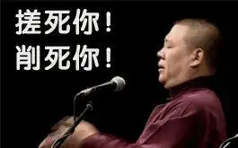 京剧秦香莲铡美案孟广禄赵葆秀薛亚萍于魁智