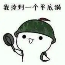 吃鸡表情包吃鸡微信表情包吃鸡qq表情包发表情fabiaoqing.com
