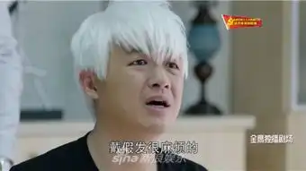 组图傻傻分不清楚特勤精英包文婧不识真假包贝尔