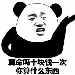 搞笑不是哥不够意思,而是我怕把你嫂子带出来你说你认识她呀