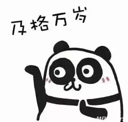 期末考试来袭,你准备好了吗