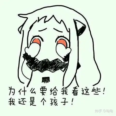 这是什么表情包叫什么名字