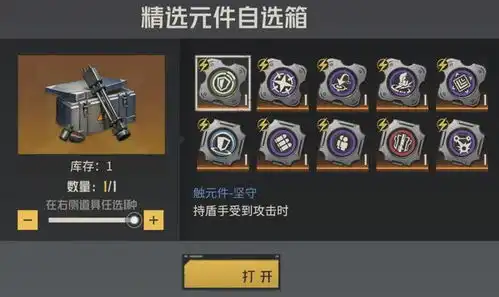 钢岚1000钻买元件自选礼包亏了分析元件礼包到底该怎么选