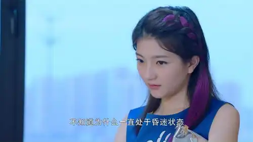 暖爱小娇妻本想假装摔一下,怎料脚滑真摔破脑袋,直接重伤住院