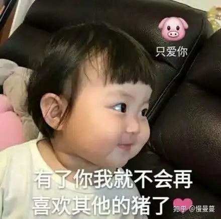 有没有撩人的表情包