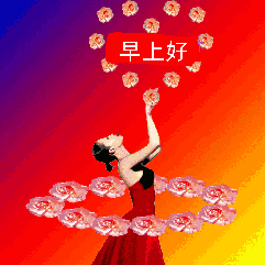 微信早上好动态表情包早上好表情包动态图片