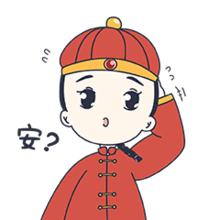 拥有了它,再也不怕尬聊了安仁表情包来啦