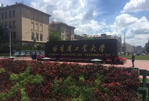 2021工科高校排行榜,清华大学稳居榜首,哈工大备受争议