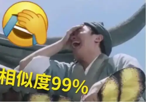 微信捂脸表情被注册成商标,以后不能随便用了