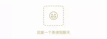 微信红包出新玩法除了能发钱,还能发表情包又被网友玩坏了