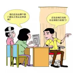 工伤赔偿遇争议送您一份维权攻略,快查收