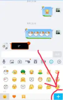 qq聊天里这样的猫的表情怎么打出来