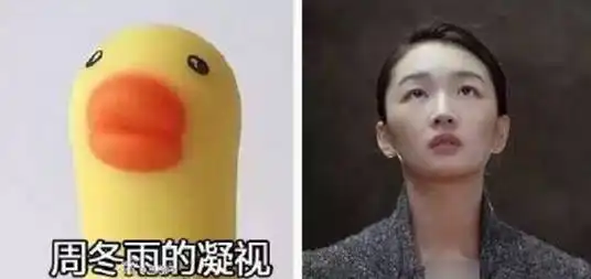 周冬雨,是你那杯茶吗