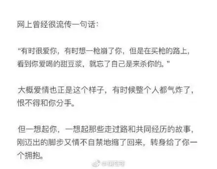 你道歉vs你女朋友道歉高清gif表情包分享