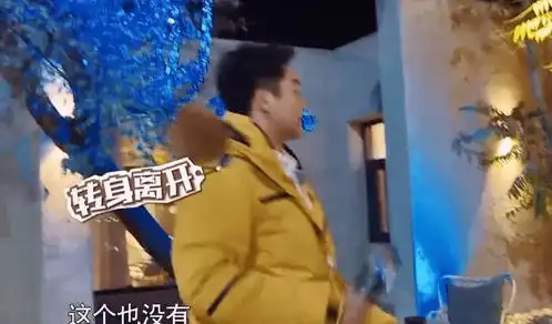 奔跑吧全员抛弃郑恺细看恺哥表情,有无台本一望而知