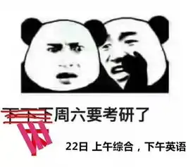 今天,为他们加油