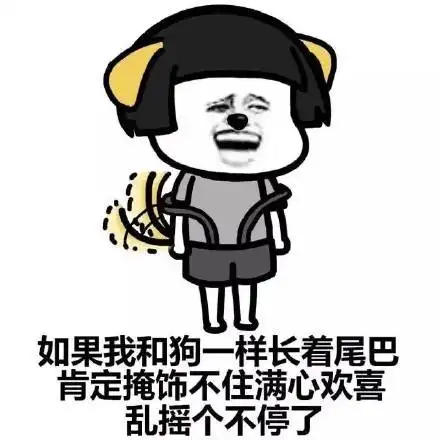 蘑菇头撩妹撩汉表情包