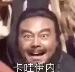 花泽香菜确认参加北京卫视跨年报告称春节观影成新年俗淘宝上线国漫ip商业平台猬报