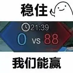王者荣耀沙雕文案有人相爱,有人看海,有人深夜timi27连败