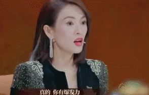 王霏霏因初恋跟别人结婚失落,一旁章子怡表情成亮点,有点过分了
